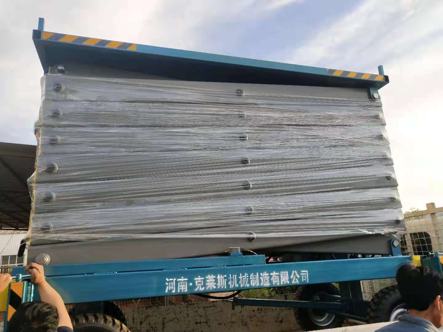 移動(dòng)式剪叉升降作業(yè)(yè)平臺(tái)