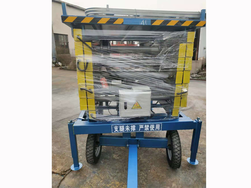 移動式剪叉升降作業(yè)(yè)平臺