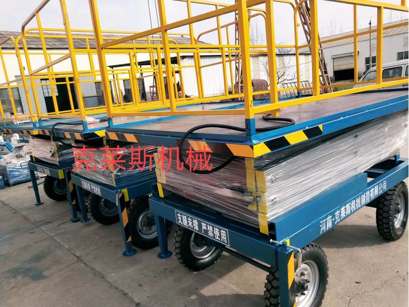 移動(dòng)(dòng)式剪叉平臺(tái)(tái)